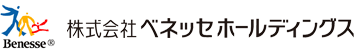 ベネッセホールディングス