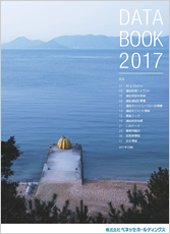 DATA BOOK 2017
