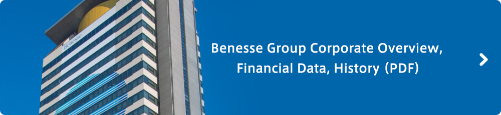 Benesse Group Corporate Overview, Financial Data, History （PDF）