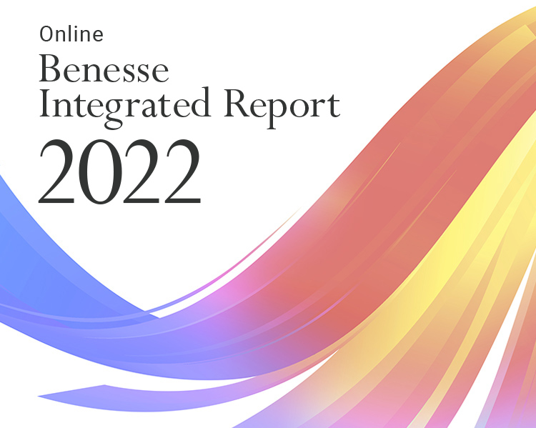 Online Benesse Integrated Report 2022