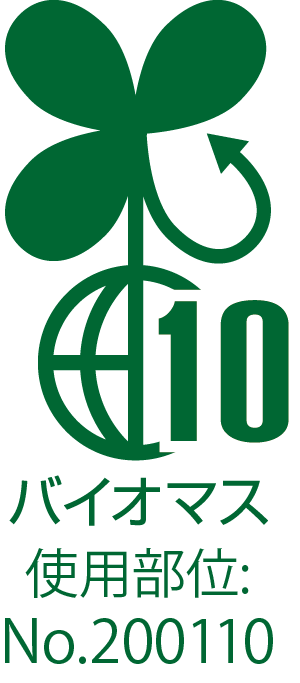 Biomass Usage Site Certification Mark