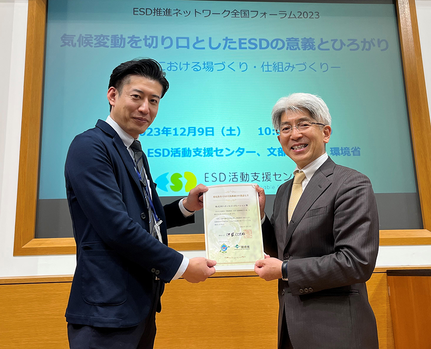 “Ma-Mi-Mu-Me Mottainai!” is selected as one of the “100 Best Videos for Environmental Education and ESD Practice” by the Ministry of the Environment