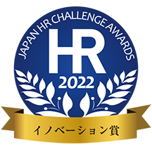 Japan HR Challenge Award 'Innovation Award'