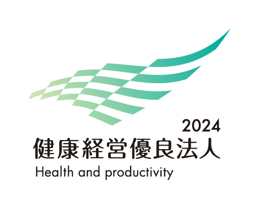 Health and productivity 2024 logo