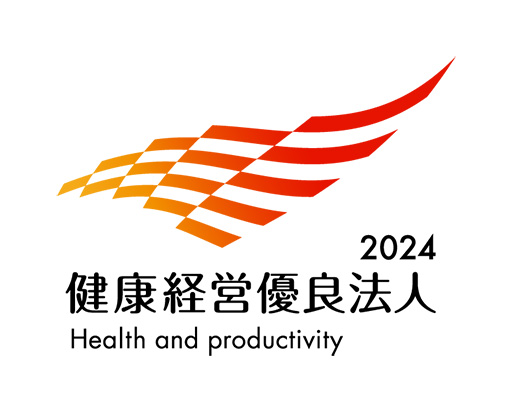 Health and productivity 2024 logo
