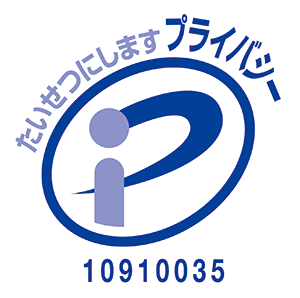 PrivacyMark