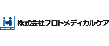株式会社プロトメディカルケア