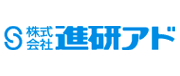 株式会社進研アド