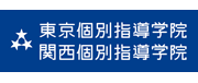 株式会社東京個別指導学院