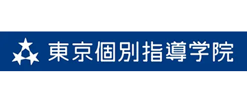 株式会社東京個別指導学院