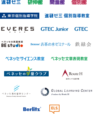 ベネッセグループ会社案内 会社情報 株式会社ベネッセホールディングス ベネッセグループ会社案内 会社情報 株式会社ベネッセホールディングス