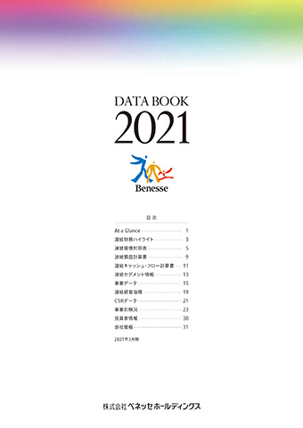 DATA BOOK 2021