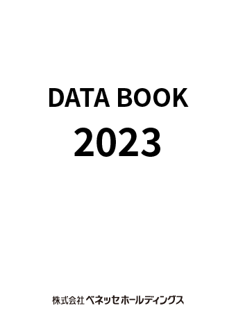 DATA BOOK 2023