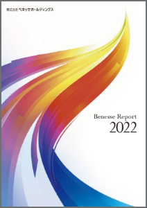 Bennese Report 2022