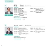 株式会社ベネッセホールディングス　第59期　定時株主総会招集ご通知