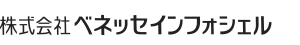 株式会社ベネッセインフォシェル