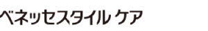 株式会社ベネッセスタイル ケア