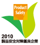 Product Safety