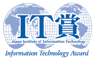Information Technology Award