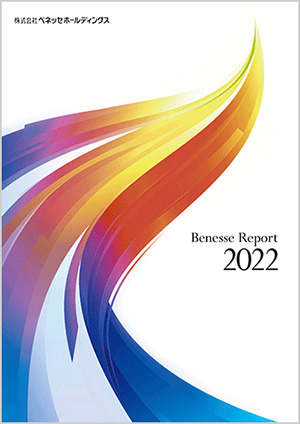 Benesse Report 2022
