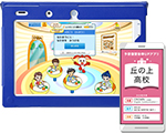 商品・サービスのデジタル化を推進
