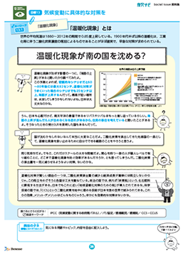 高校生:探求ナビ2